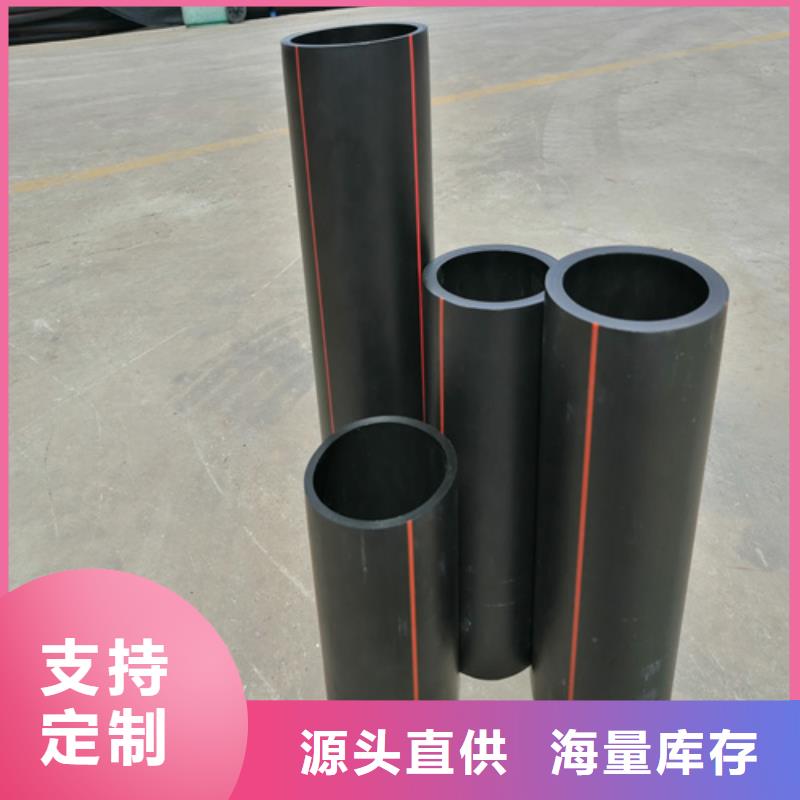 河南HDPE燃气管等管材管件批发价格
