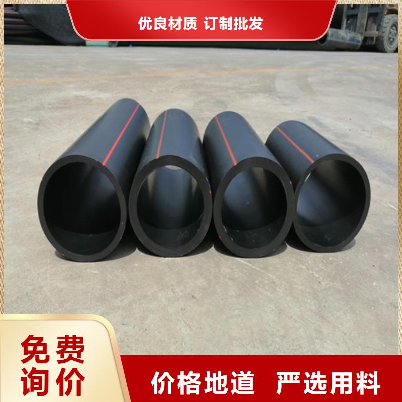 北京HDPE燃气管工艺流程详细介绍型号齐全