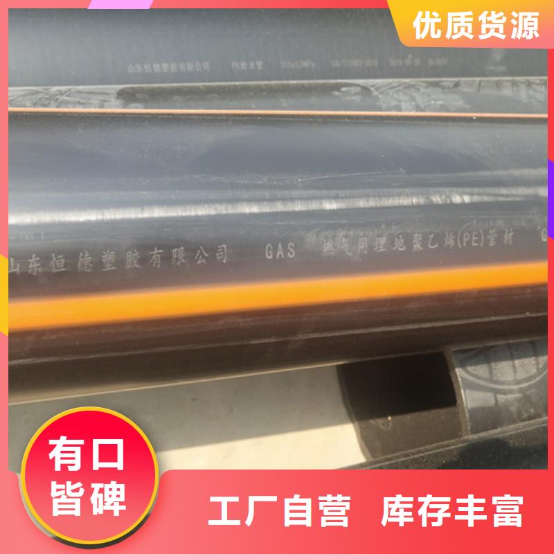 乐东县燃气管道警示带和示踪线种植基地同城生产厂家