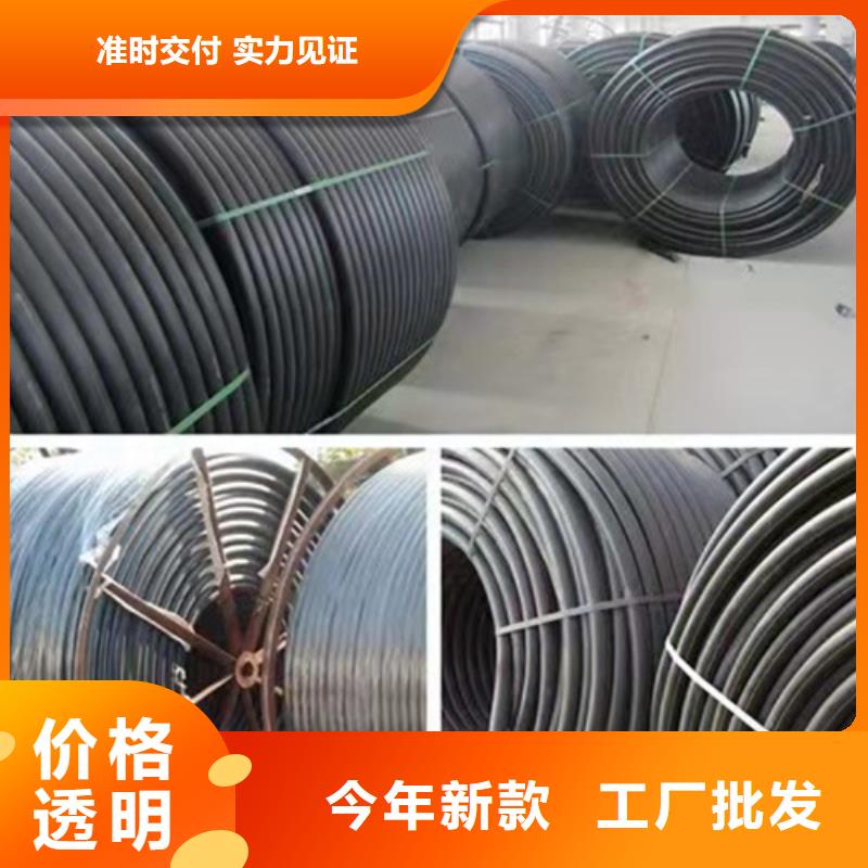 天津
HDPE硅芯管价格优惠