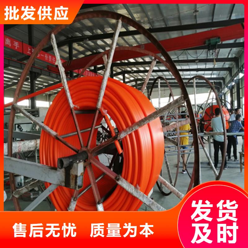 锦州
HDPE硅芯管
品牌厂家