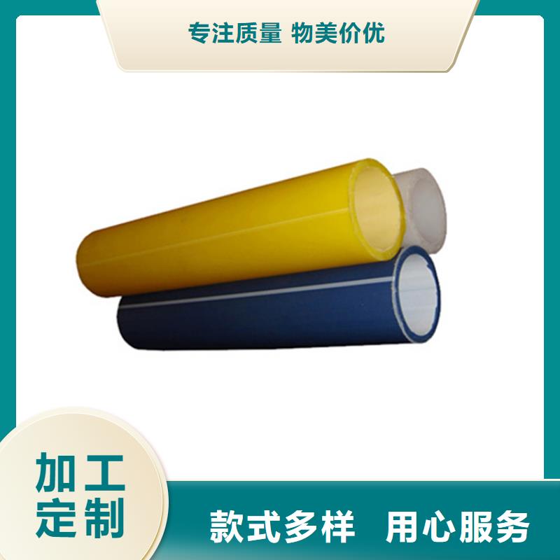 阳江
HDPE硅芯管
供应