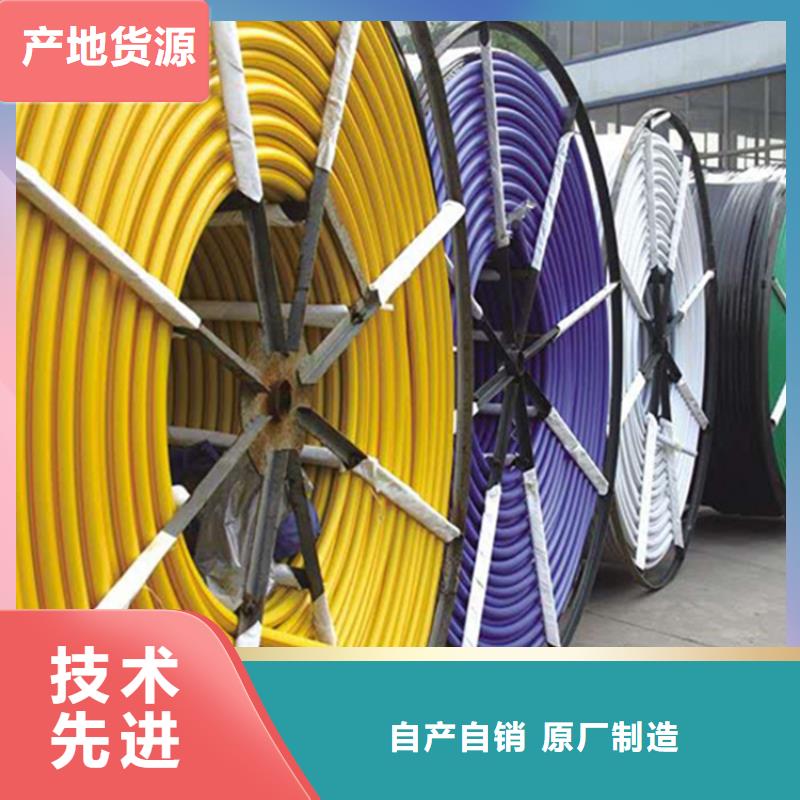 安徽
微缆保护管畅销全国