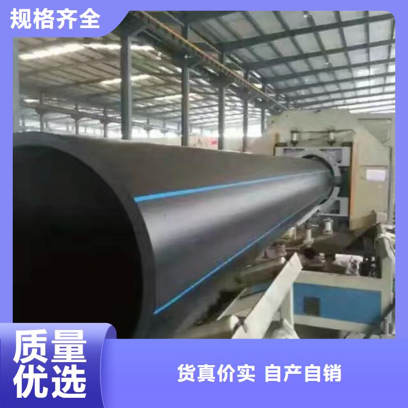 惠州HDPE100给排水生产厂家定制