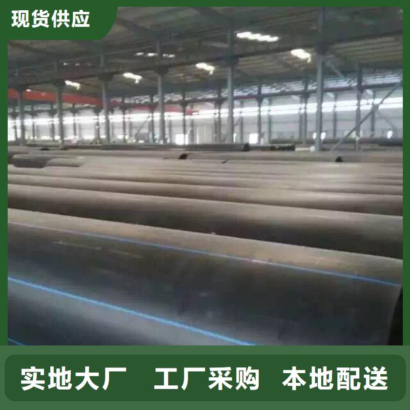 忻州HDPE100级给水管定制价格