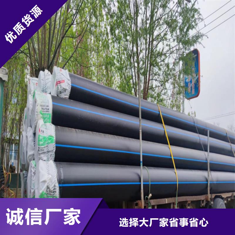威海江西HDPE给水管材放心购买