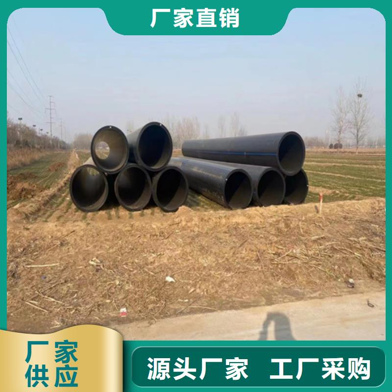 台湾pe给水管规格型号尺寸对照表现货供应
