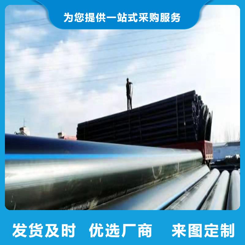 惠州HDPE给水管颜色诚信企业