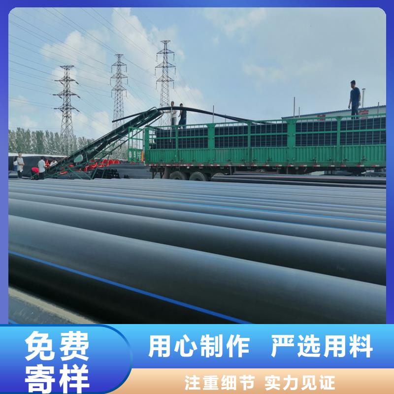 大庆HDPE给水管跟燃气管有什么区别全国走货