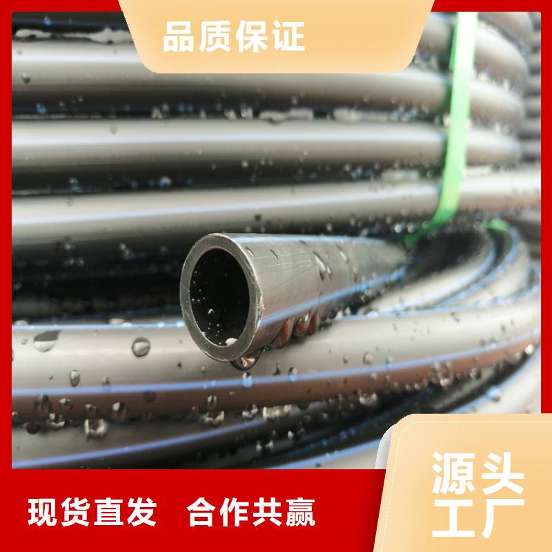 云南HDPE给水管跟燃气管有什么区别现货充足