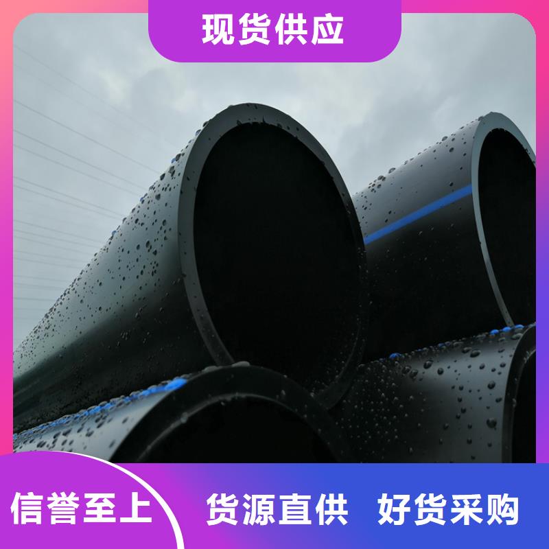 乐山江西HDPE给水管材管件价格合理