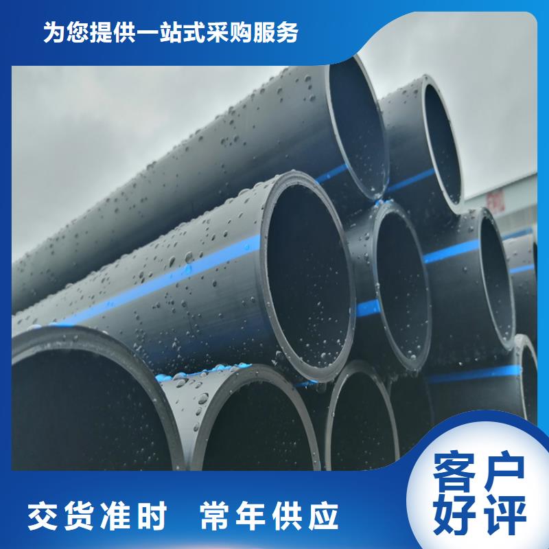 琼中县HDPE给水管拉管品质放心