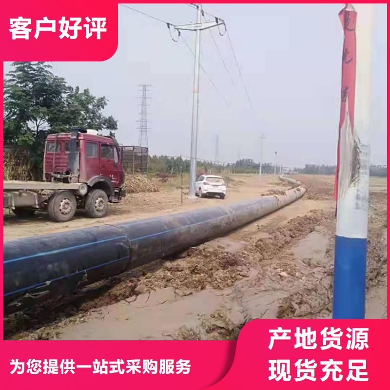 漳州HDPE给水管颜色服务为先