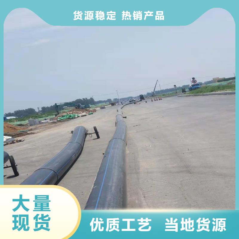 济南HDPE给水管颜色产品介绍