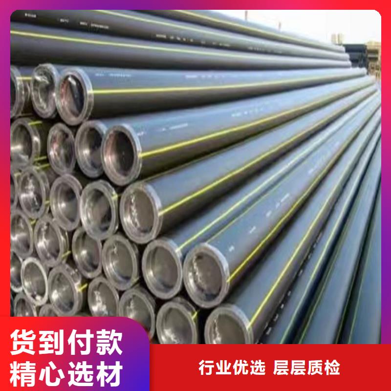 阳江HDPE燃气管图片，HDPE燃气管施工定制