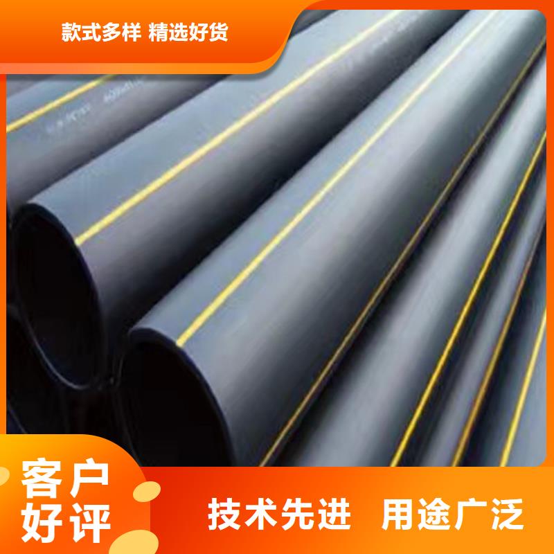 遂宁HDPE燃气管生产厂家质量保证
