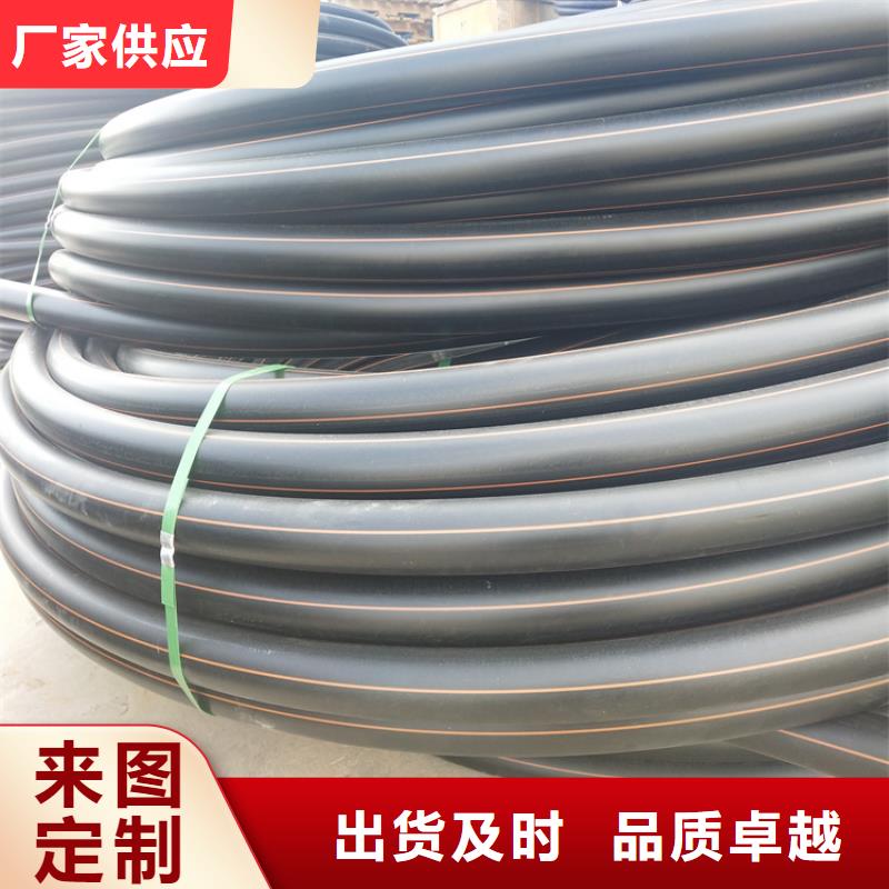 郑州HDPE燃气管生产厂家欢迎咨询