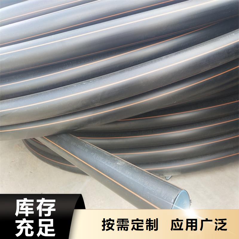 锦州HDPE燃气管规格