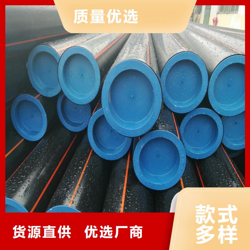 淮安HDPE燃气管颜色多重优惠