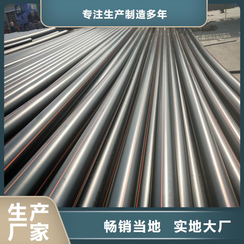 湘潭pe100燃气管材规格价格表型号全