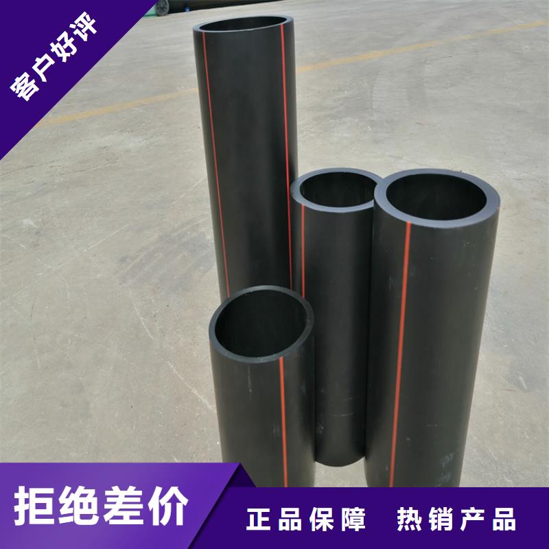 黑龙江HDPE燃气管怎么连接厂家直销