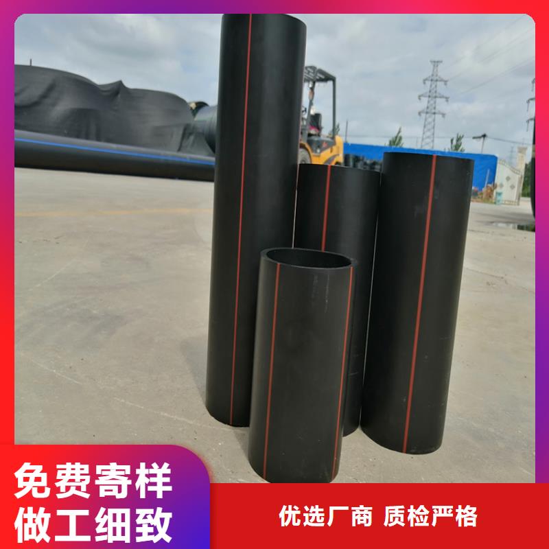 杭州HDPE燃气管生产厂家放心选择