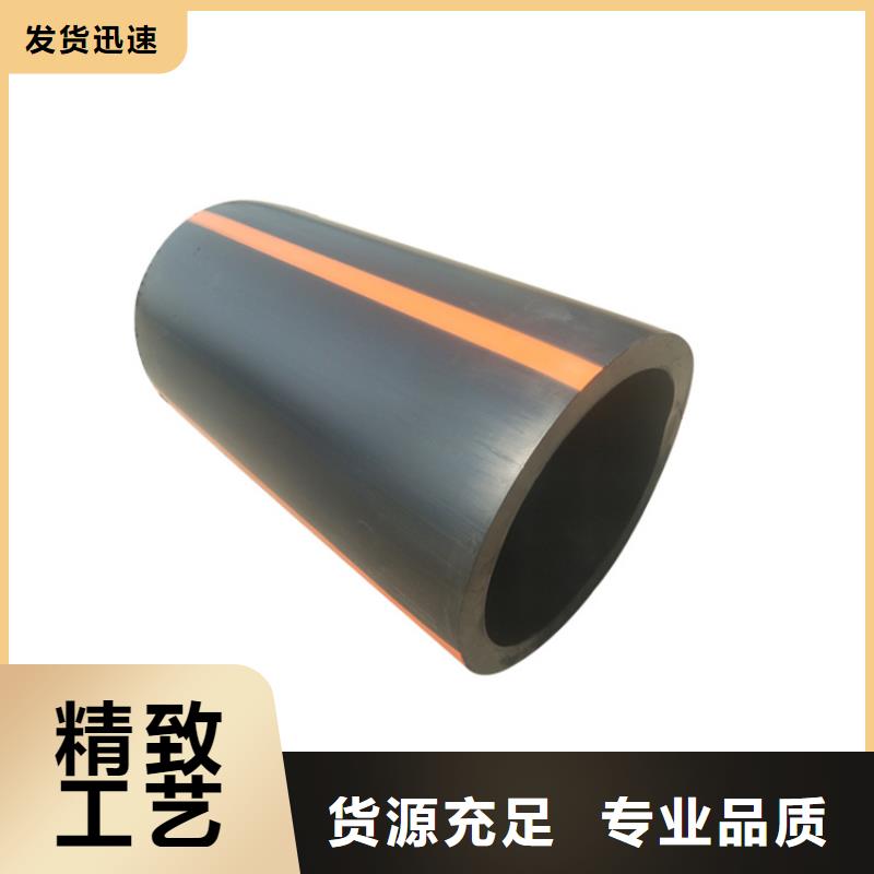 金昌HDPE100级燃气管出厂价格