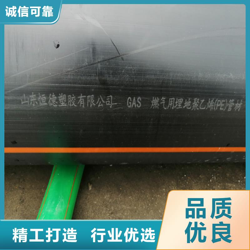 重庆HDPE燃气管生产厂家实力厂家