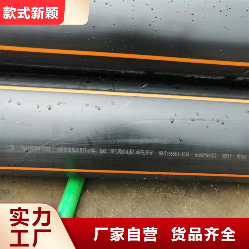 唐山HDPE燃气管图片，HDPE燃气管施工施工队伍