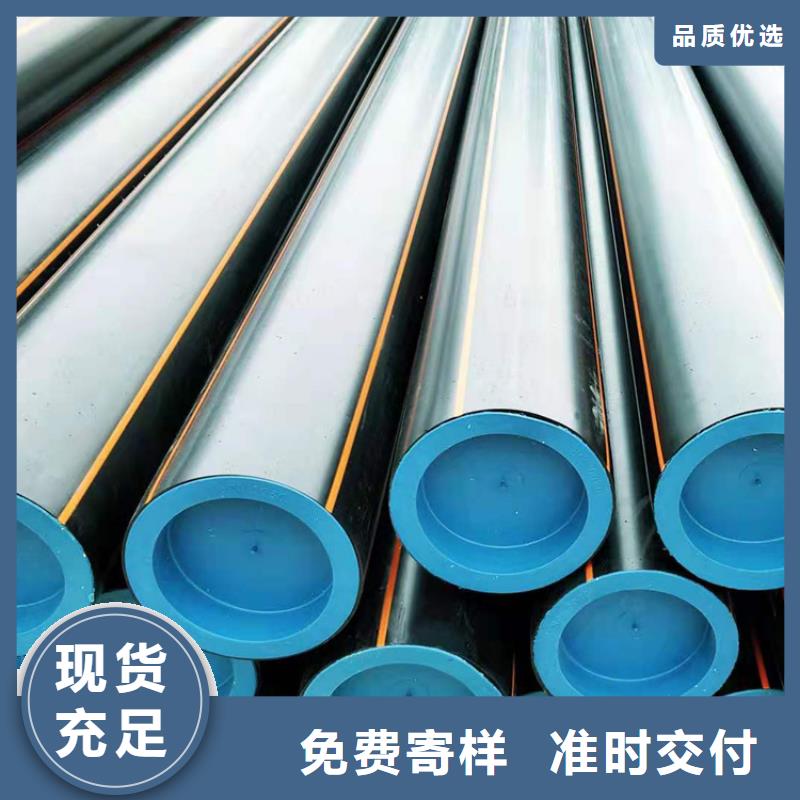 商洛HDPE燃气管图片，HDPE燃气管施工价格合理