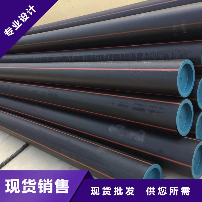 重庆HDPE燃气管生产厂家源头好货