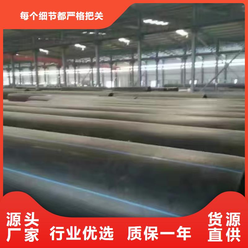郑州pe排水管的安装方法品质保证