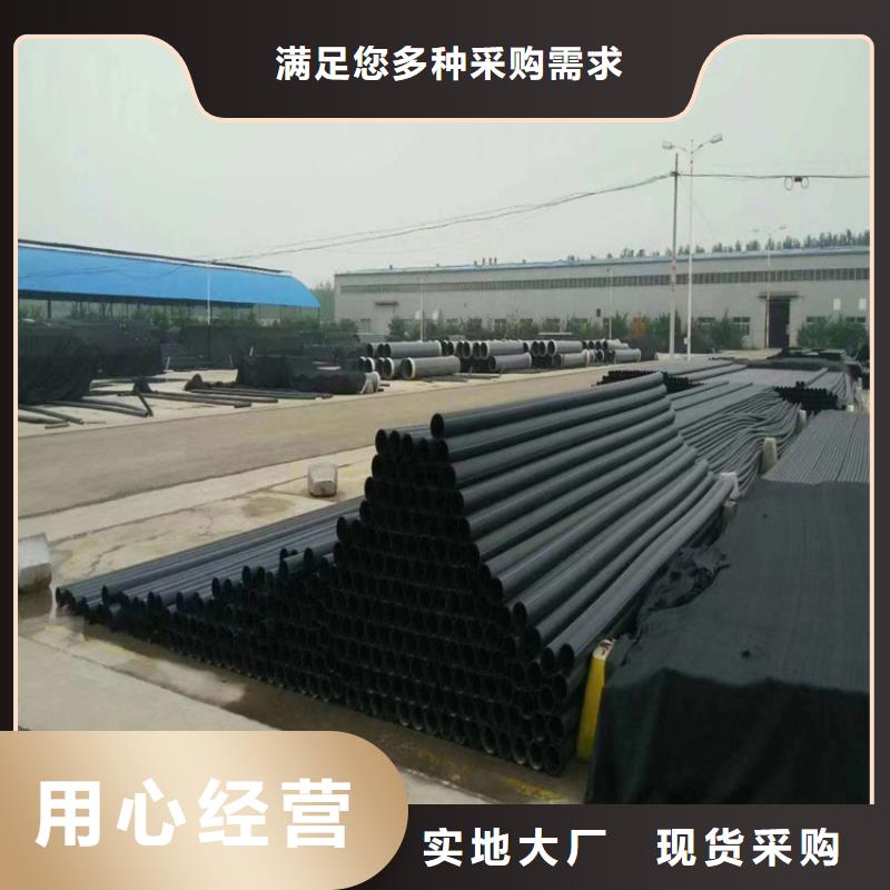 惠州高密度聚乙烯管hdpe排水管型号全