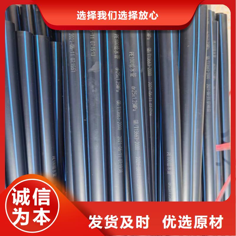 丽江铝塑复合集束管公司