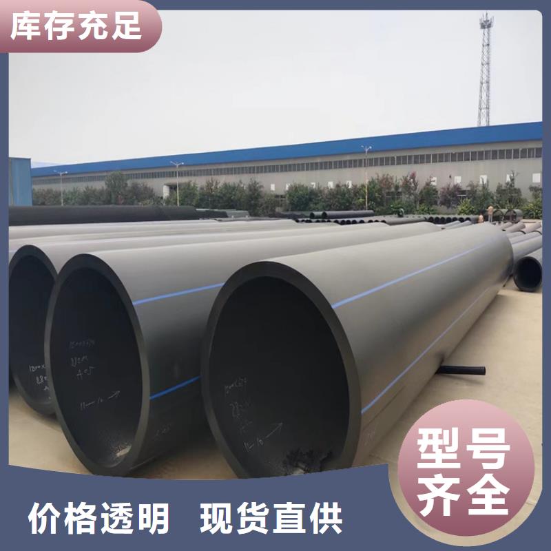 荆州pe给水管管材价格表全国发货