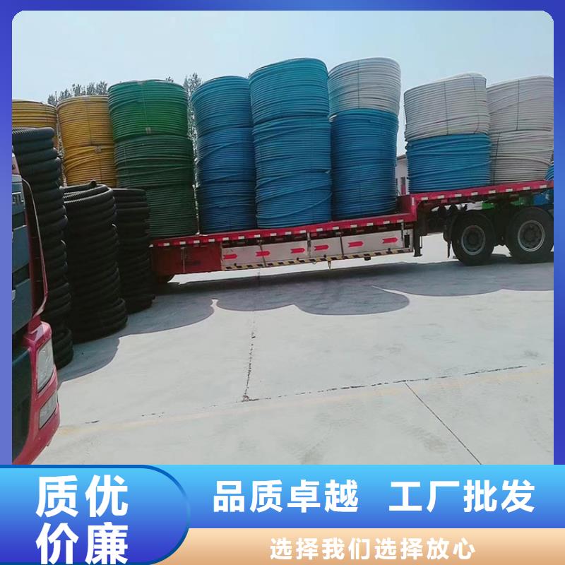 上海pe给水管连接方式价格合理