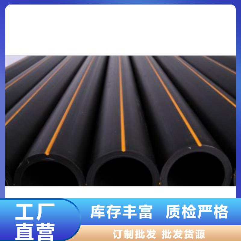 惠州pe燃气管道焊接规范供应