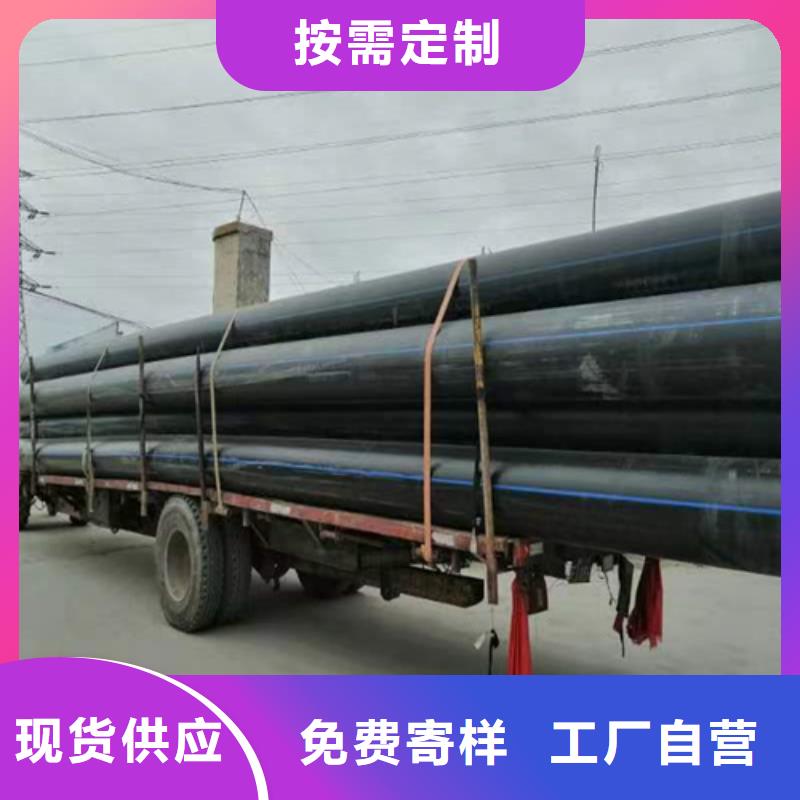 忻州pe给水管连接方式产品介绍