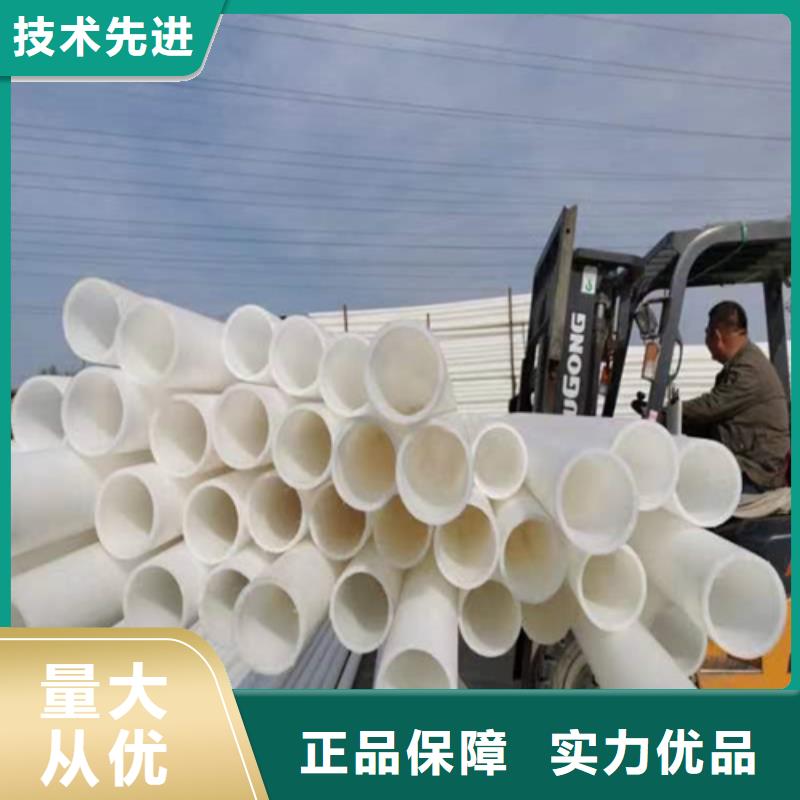 北京pe给水管图片质量可靠