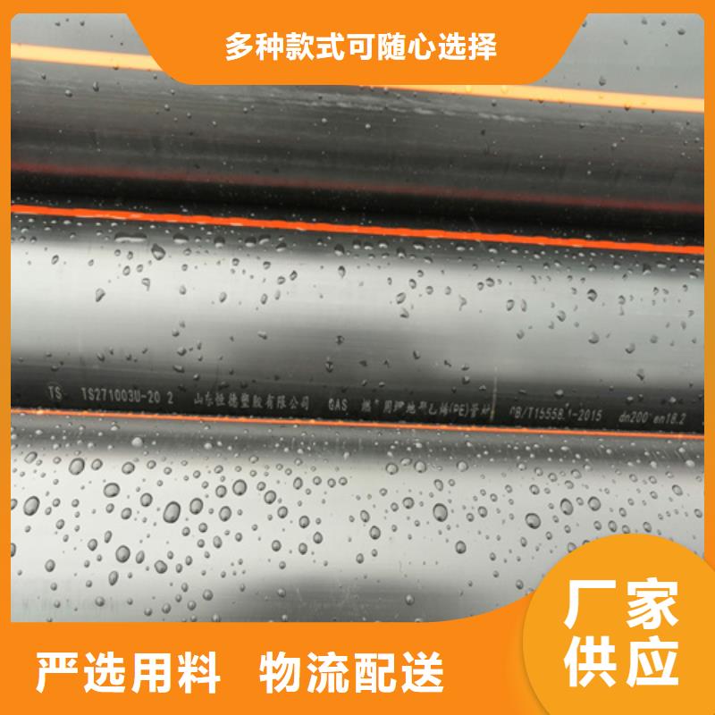 襄阳四川省燃气管理条例欢迎电询附近品牌