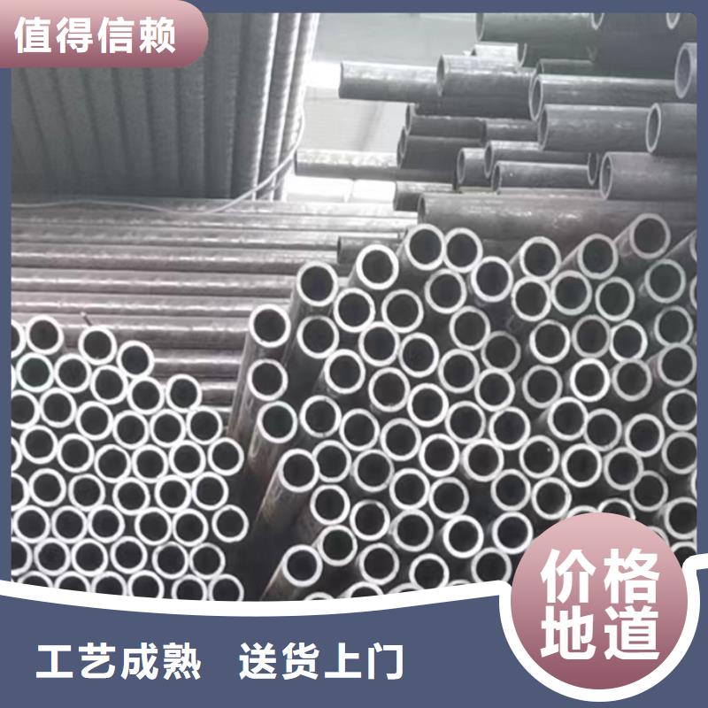 乐东县专业销售40Cr无缝钢管-优质