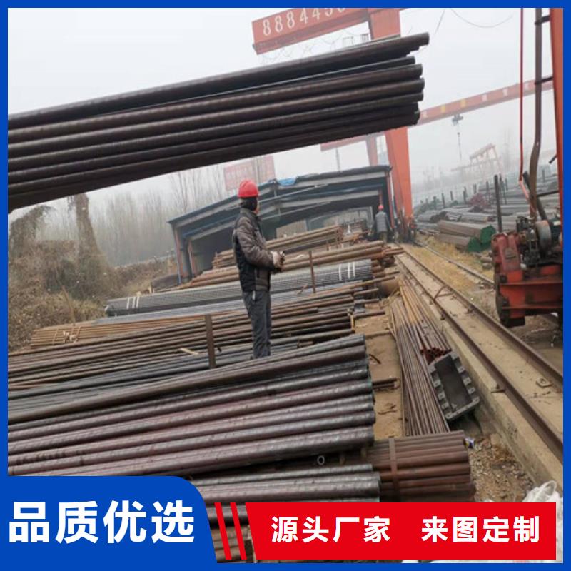 阳江支持定制的20#大口径无缝钢管生产厂家
