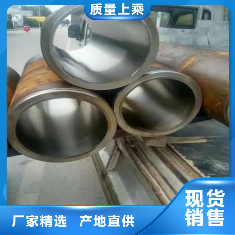 北京不锈钢绗磨管超高性价比