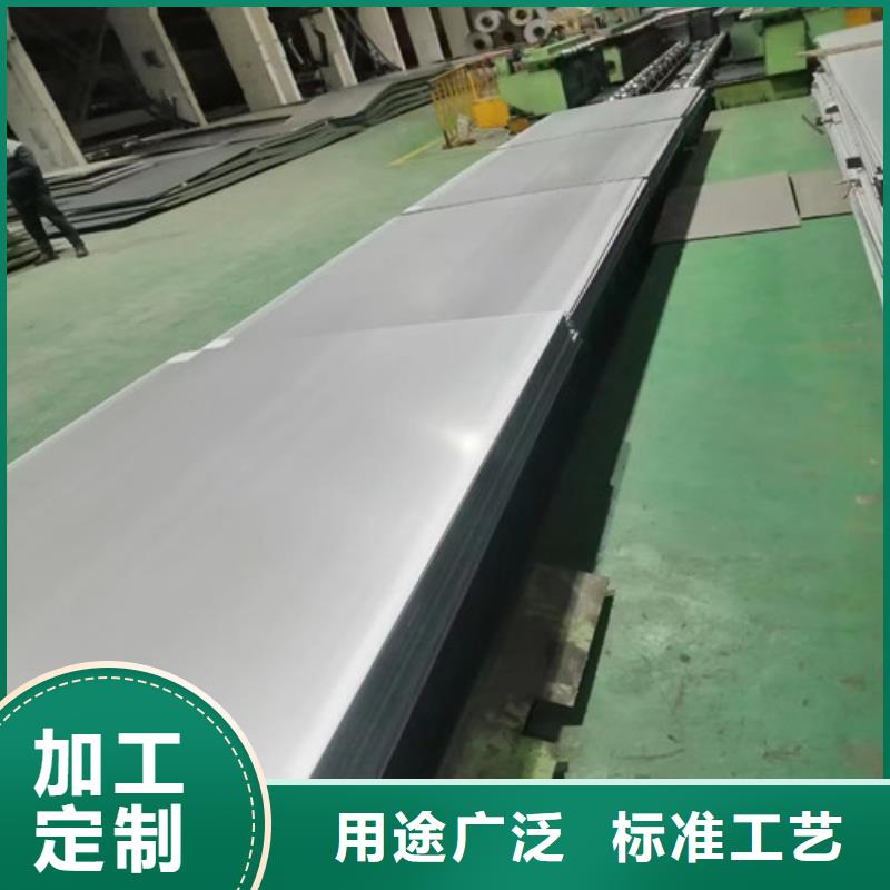 连云港310S不锈钢板比同行节省10%