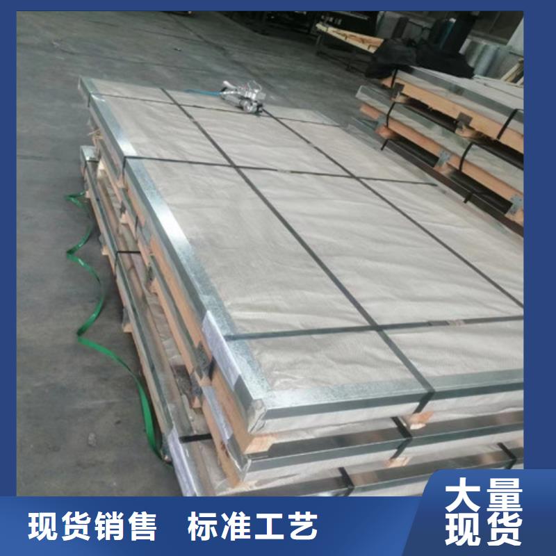 316不锈钢板现货全国配送经验丰富品质可靠