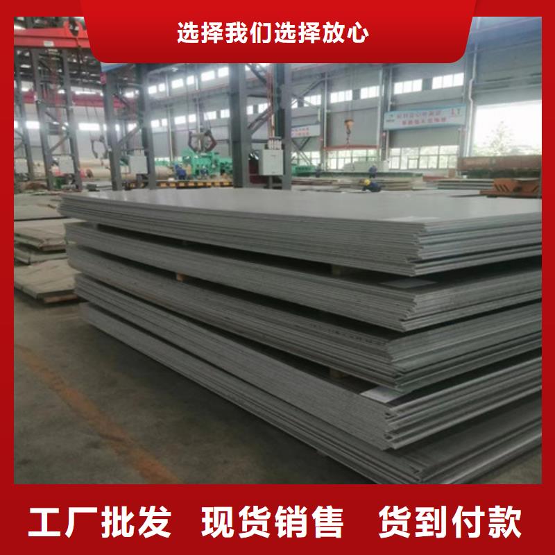资讯：连云港310S不锈钢板厂家
