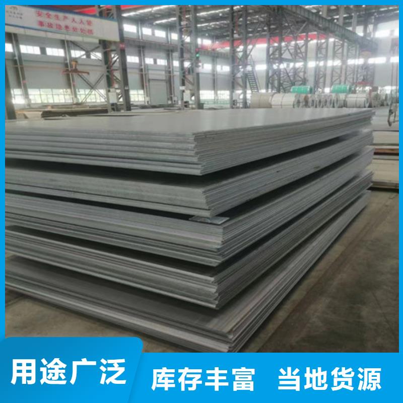 推荐：东莞316L不锈钢板生产厂家