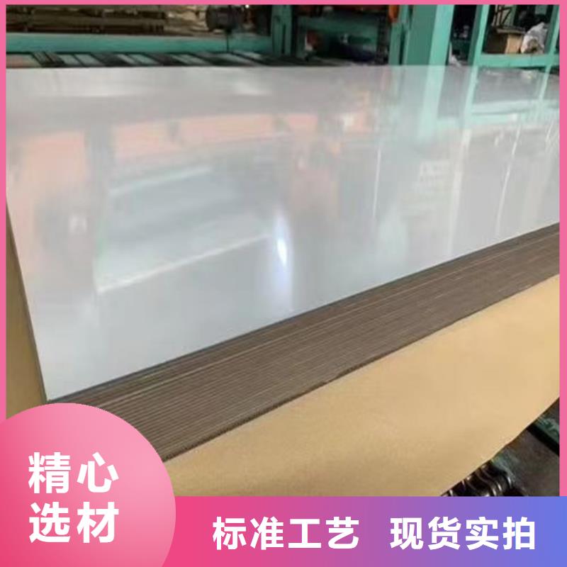 四川309S不锈钢板品牌保证