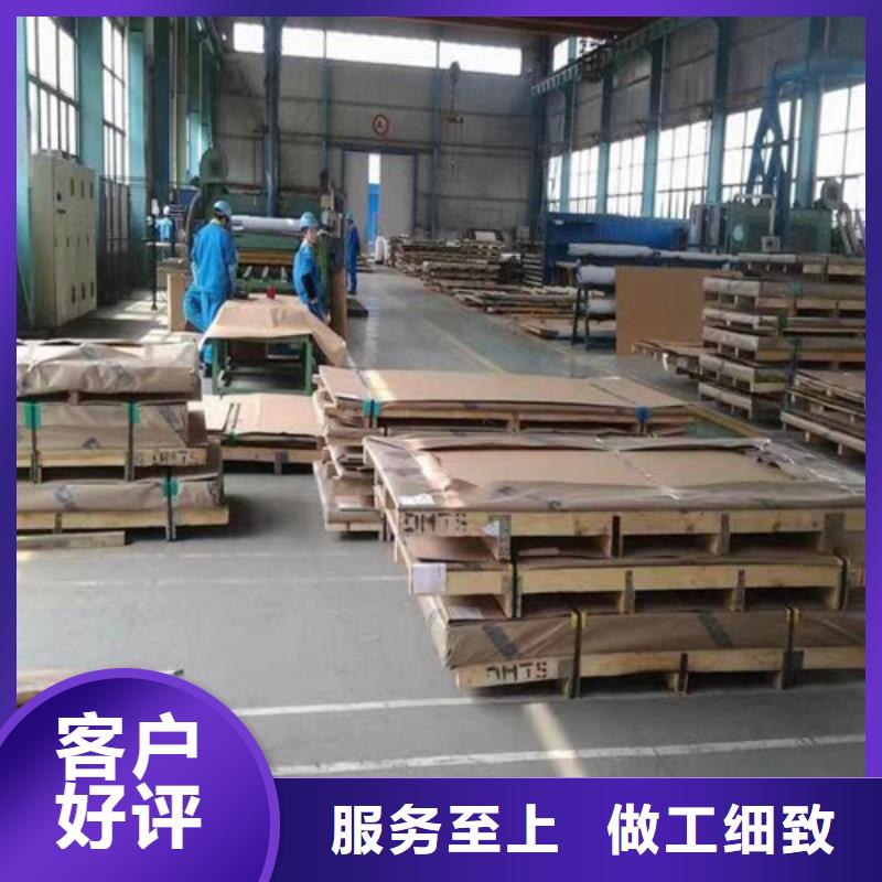 北京不锈钢板定制-不锈钢板厂家