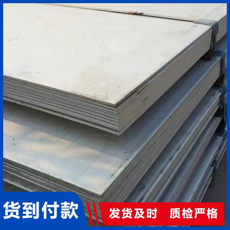 台州不锈钢板、不锈钢板生产厂家-型号齐全
